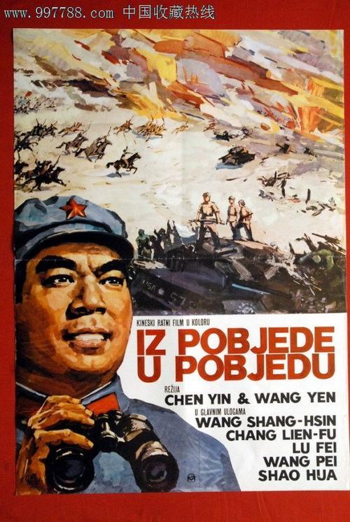 英国签证买个多少钱